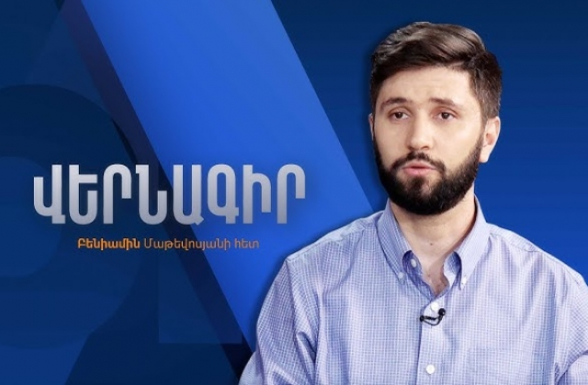 Արդյոք Հայաստանին նոր պատերա՞զմ է սպառնում Ռայիսիի տարօրինակ մահից հետո (տեսանյութ)